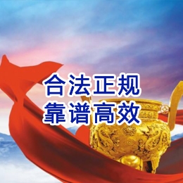 曲靖讨账公司