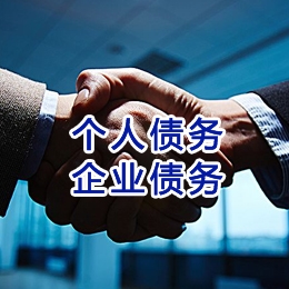 曲靖追债公司